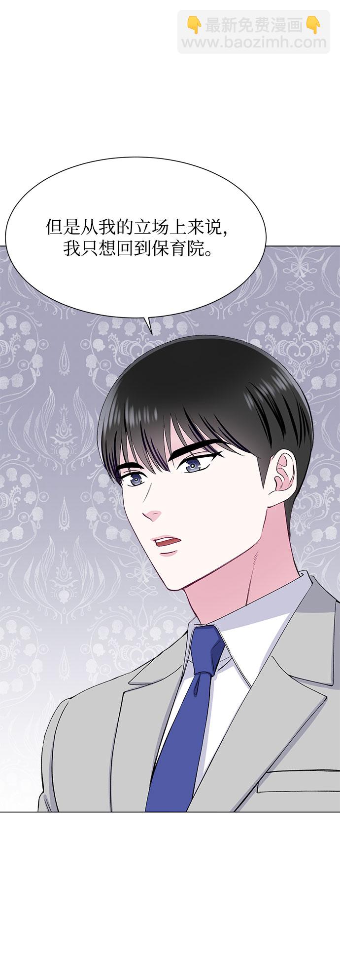 第74话17
