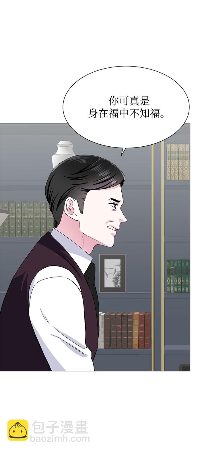第74话19