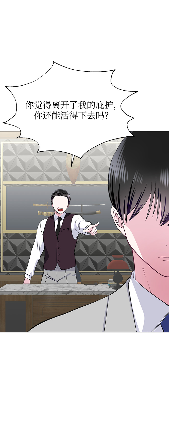 第74话22