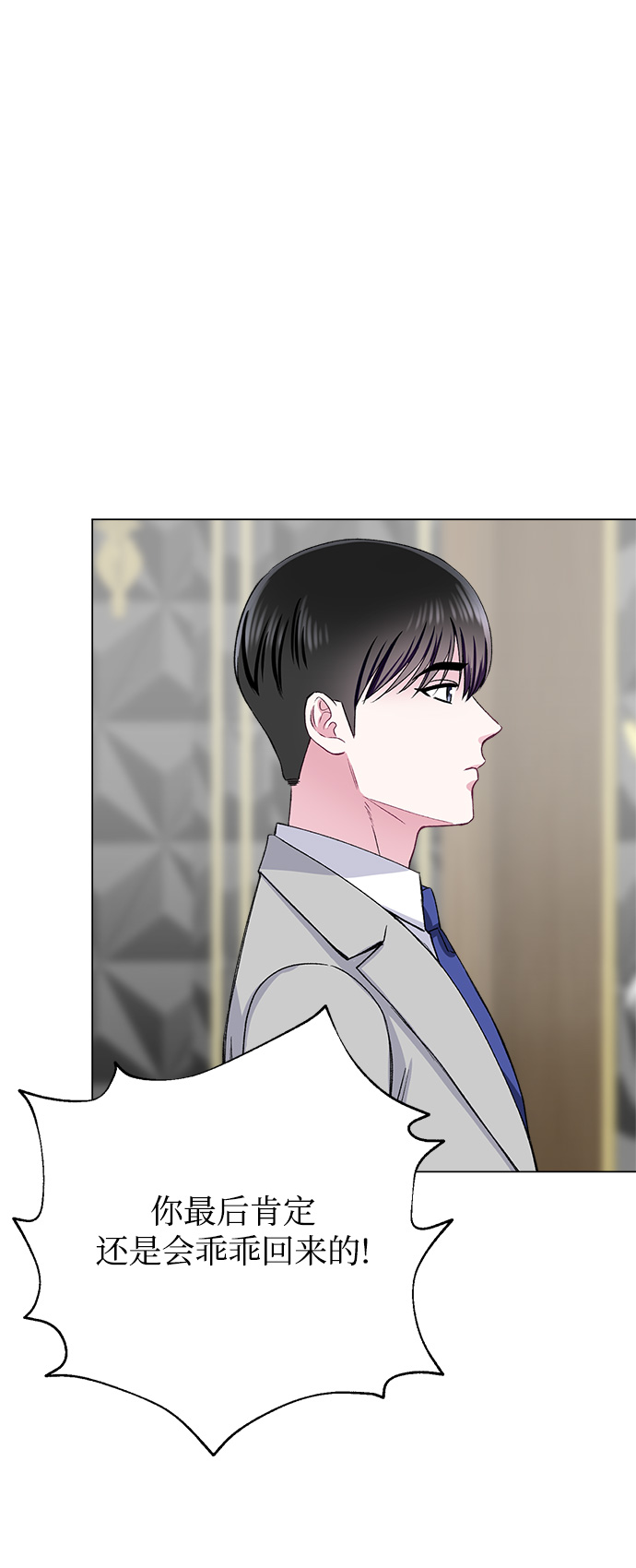 第74话23
