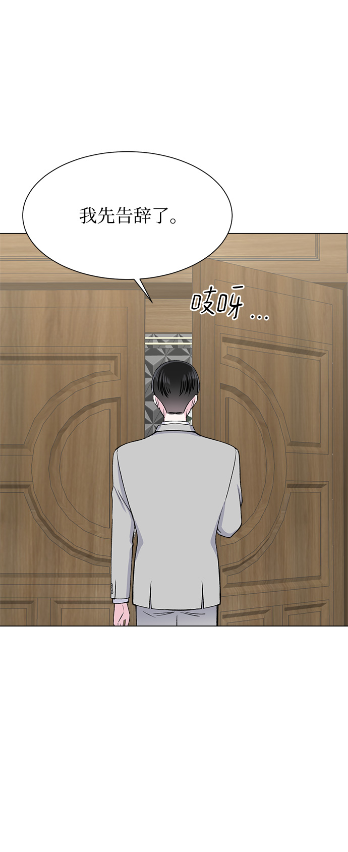 第74话25