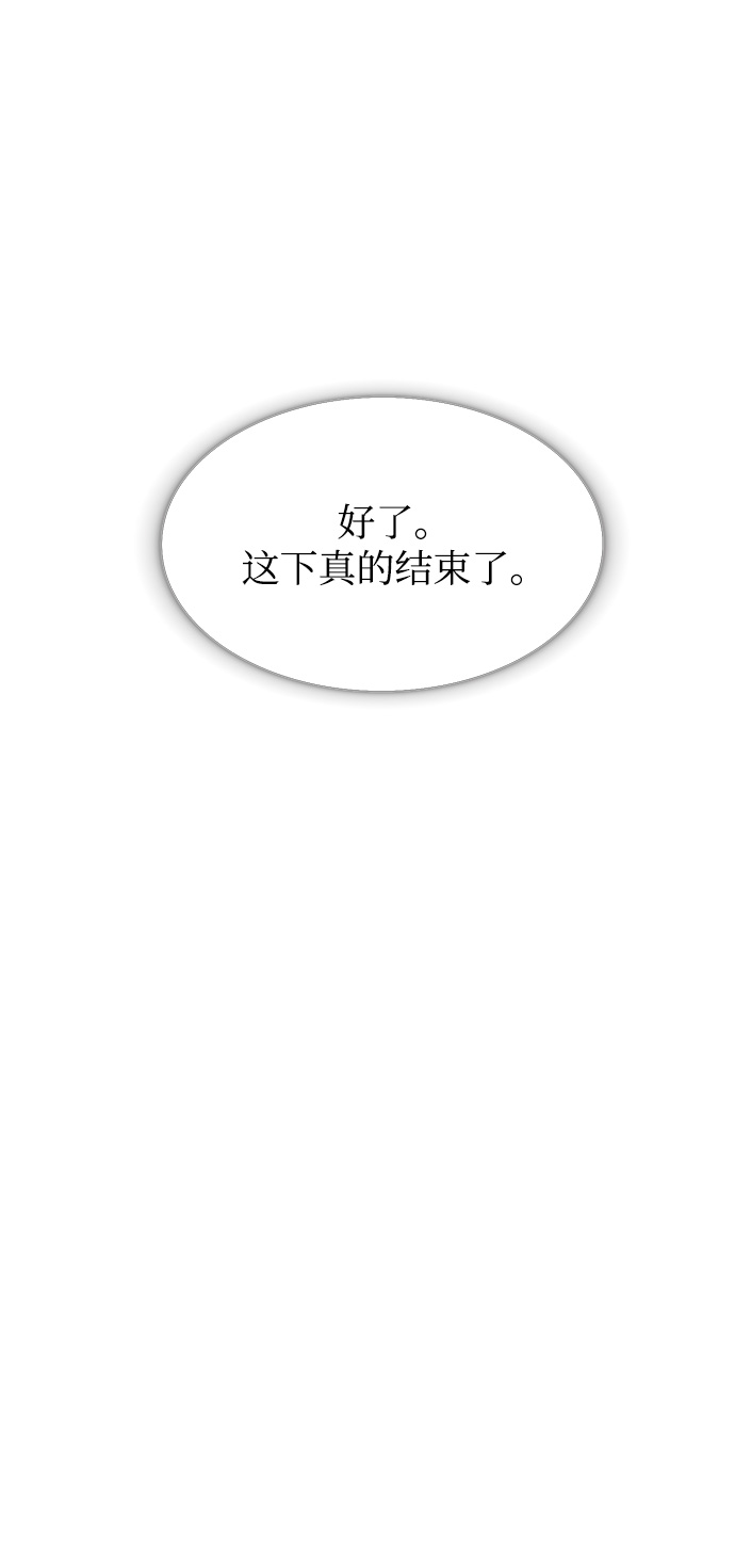 第74话27
