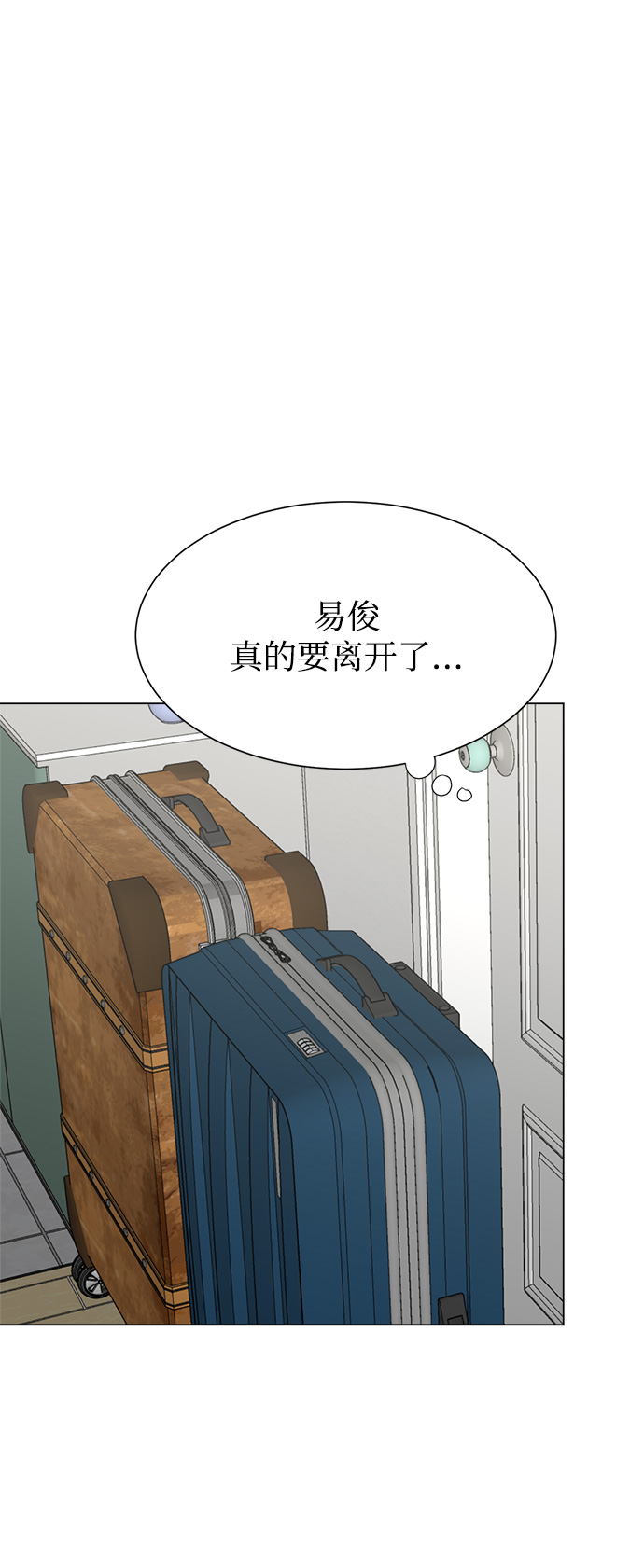 第74话33