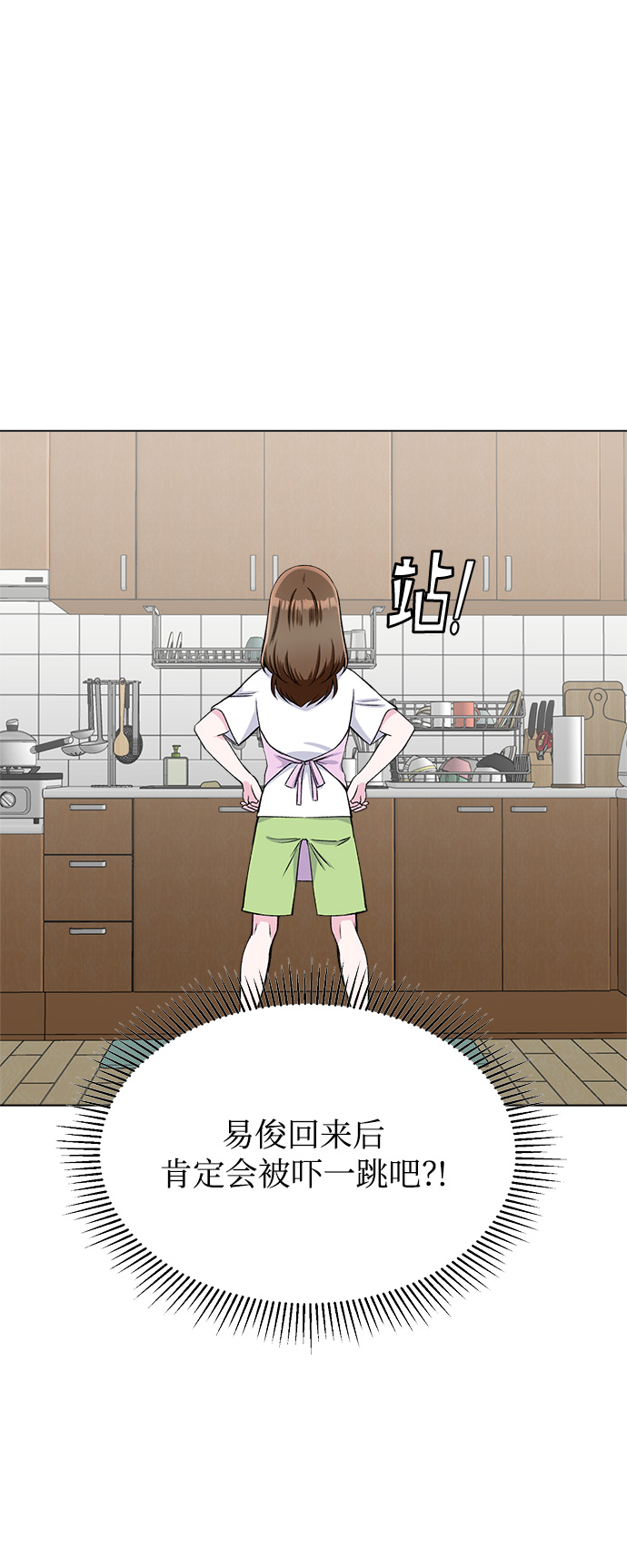 第74话37