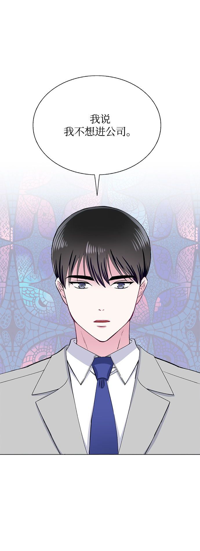 第74话4