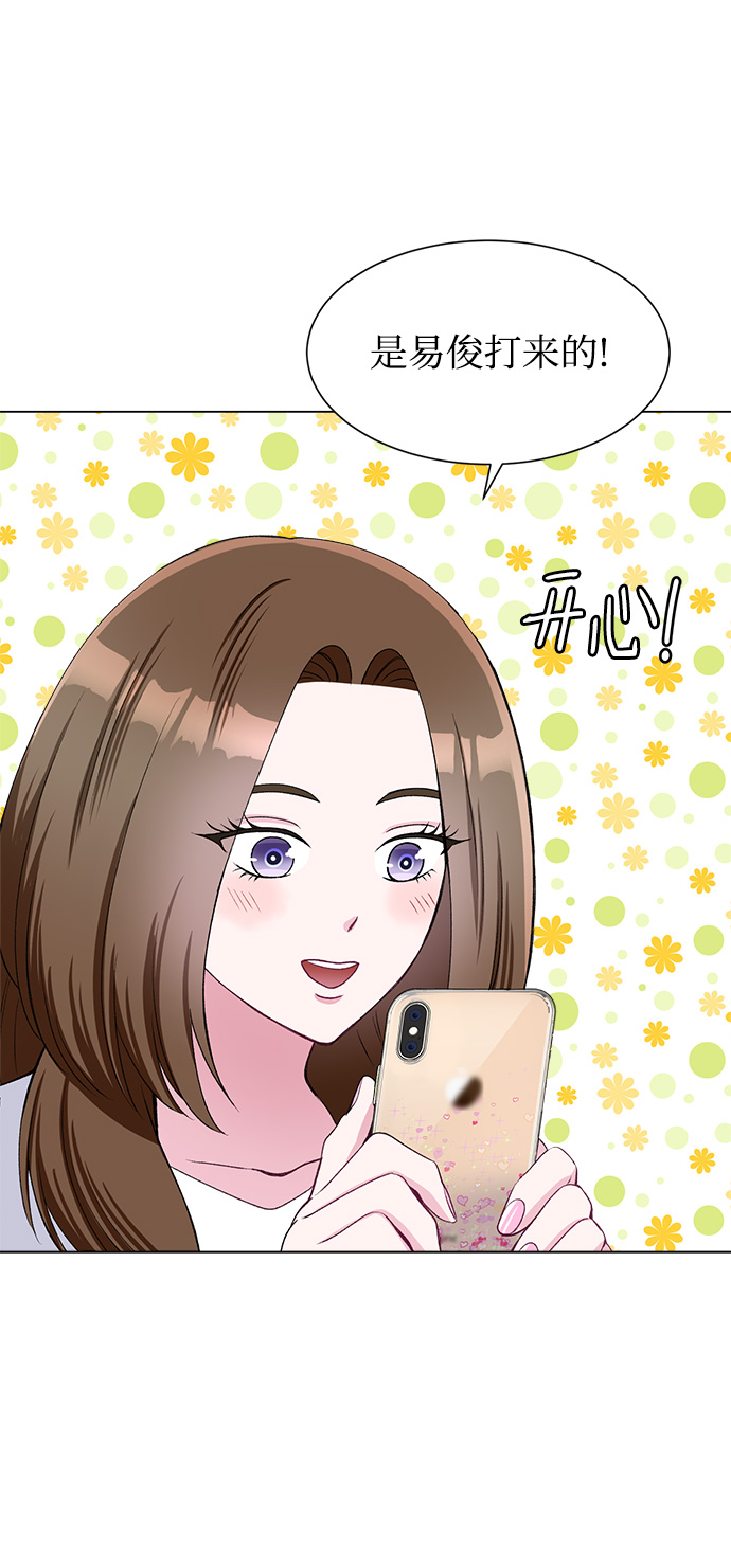 第74话49
