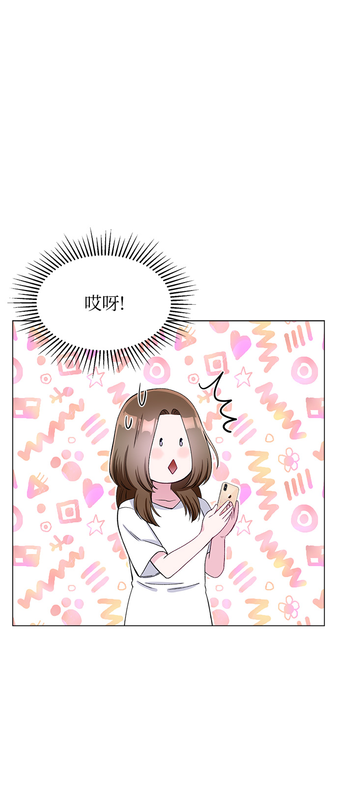 第74话54