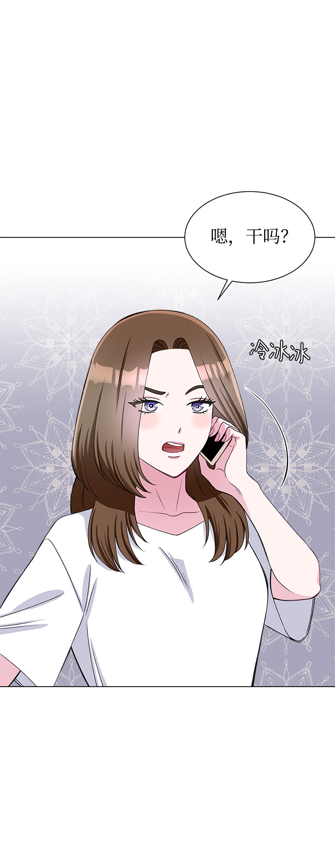 第74话55