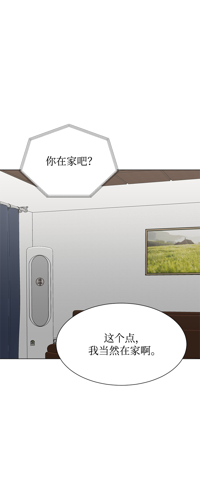 第74话56
