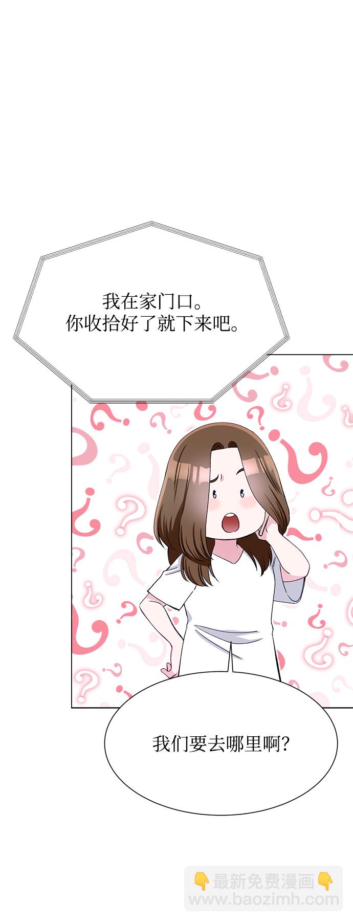 第74话57