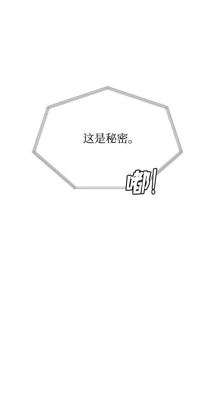 第74话58