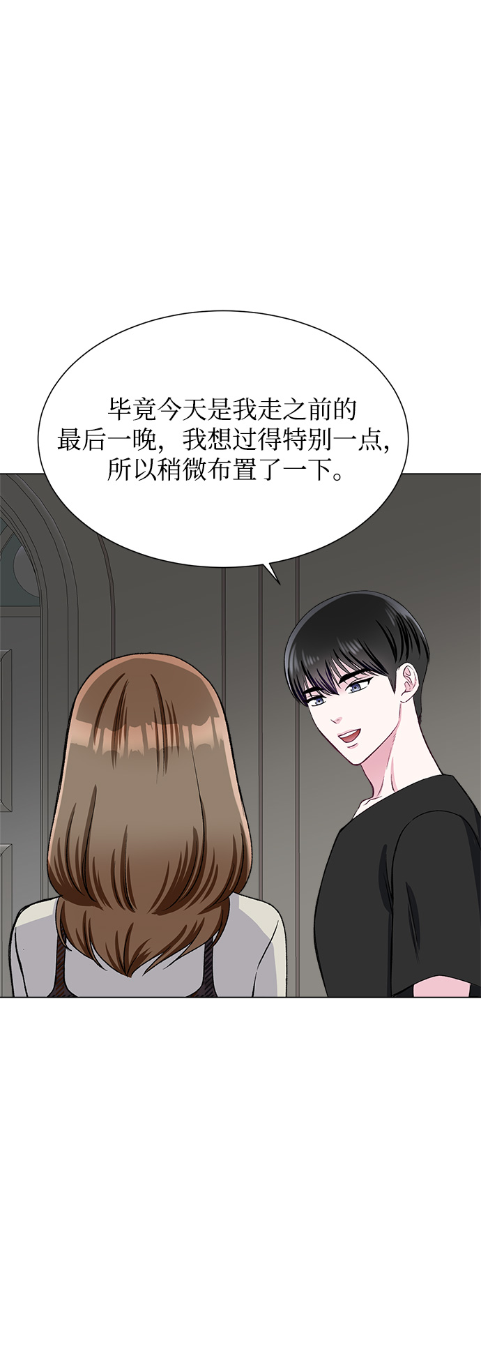 第74话68