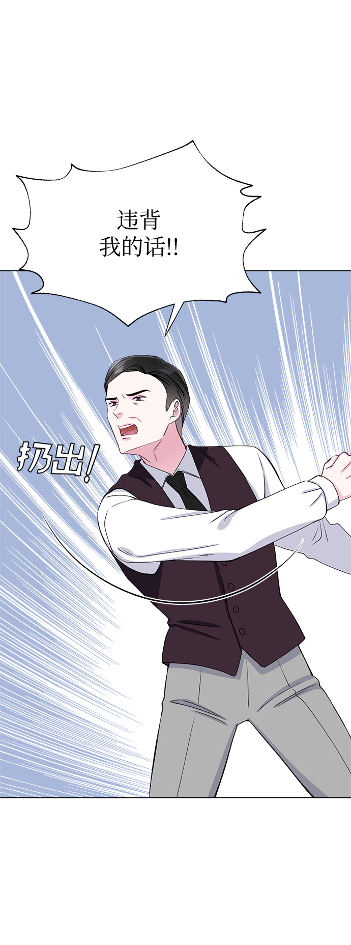 第74话7