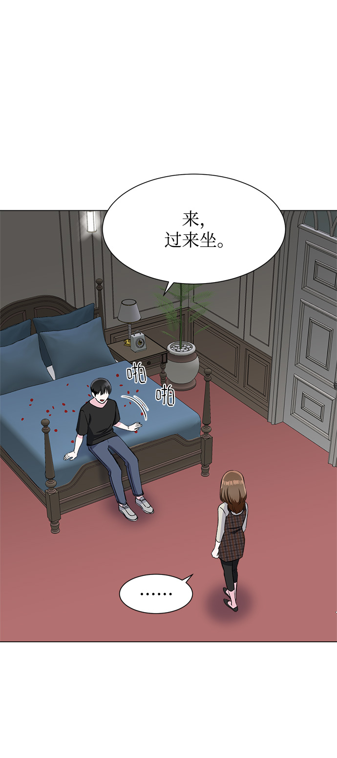 第74话73
