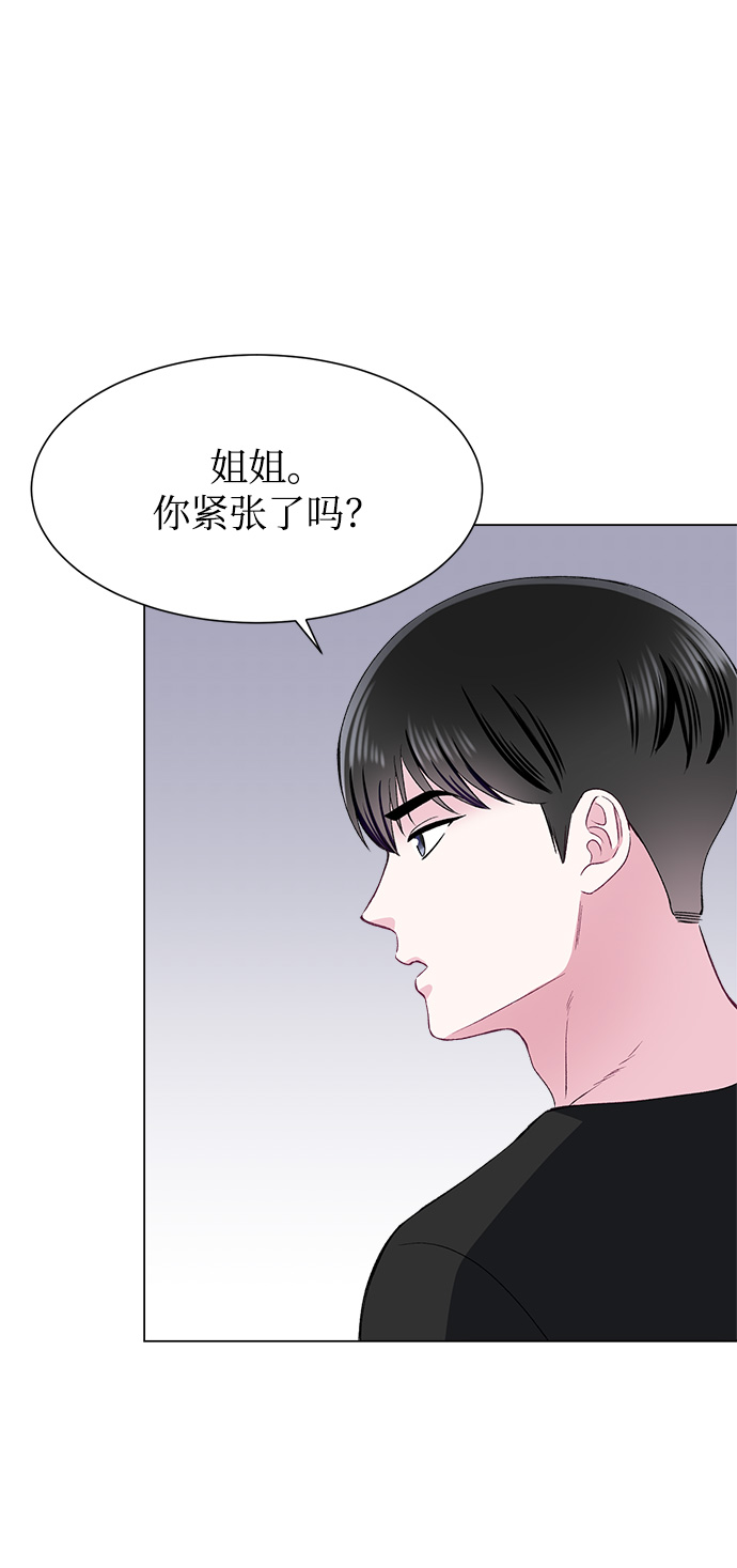 第74话76