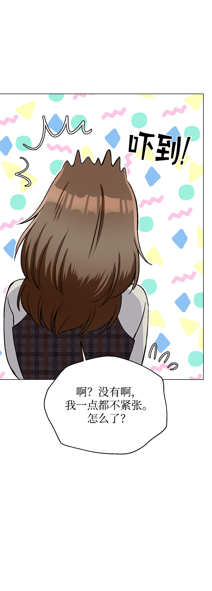 第74话77