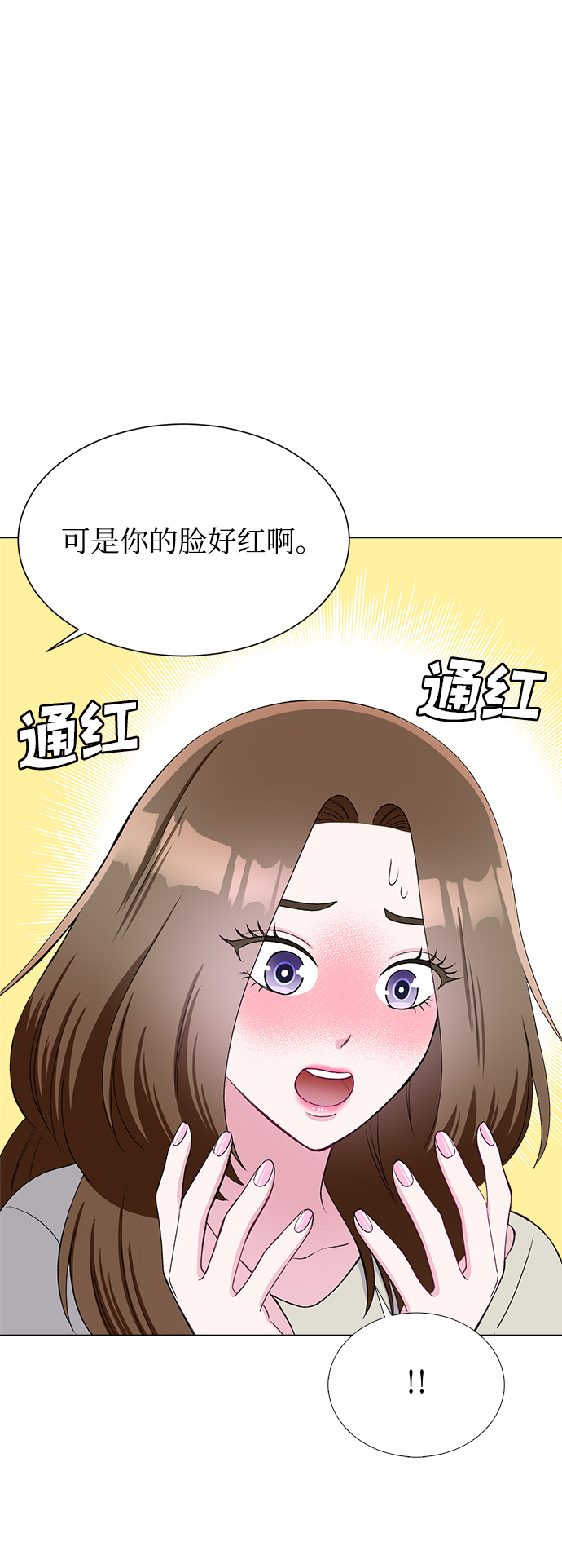 第74话78