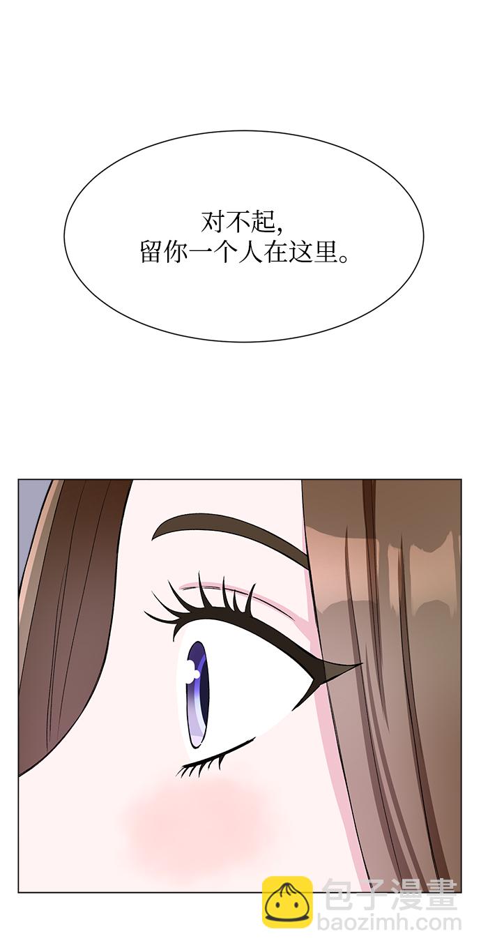 第75话23