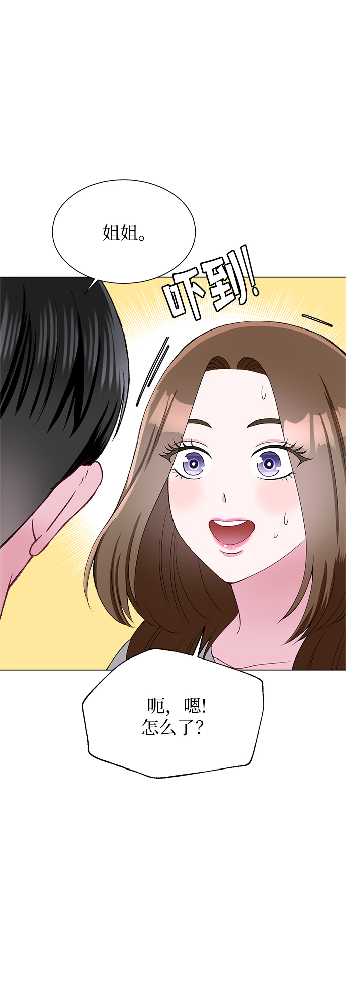 第75话3