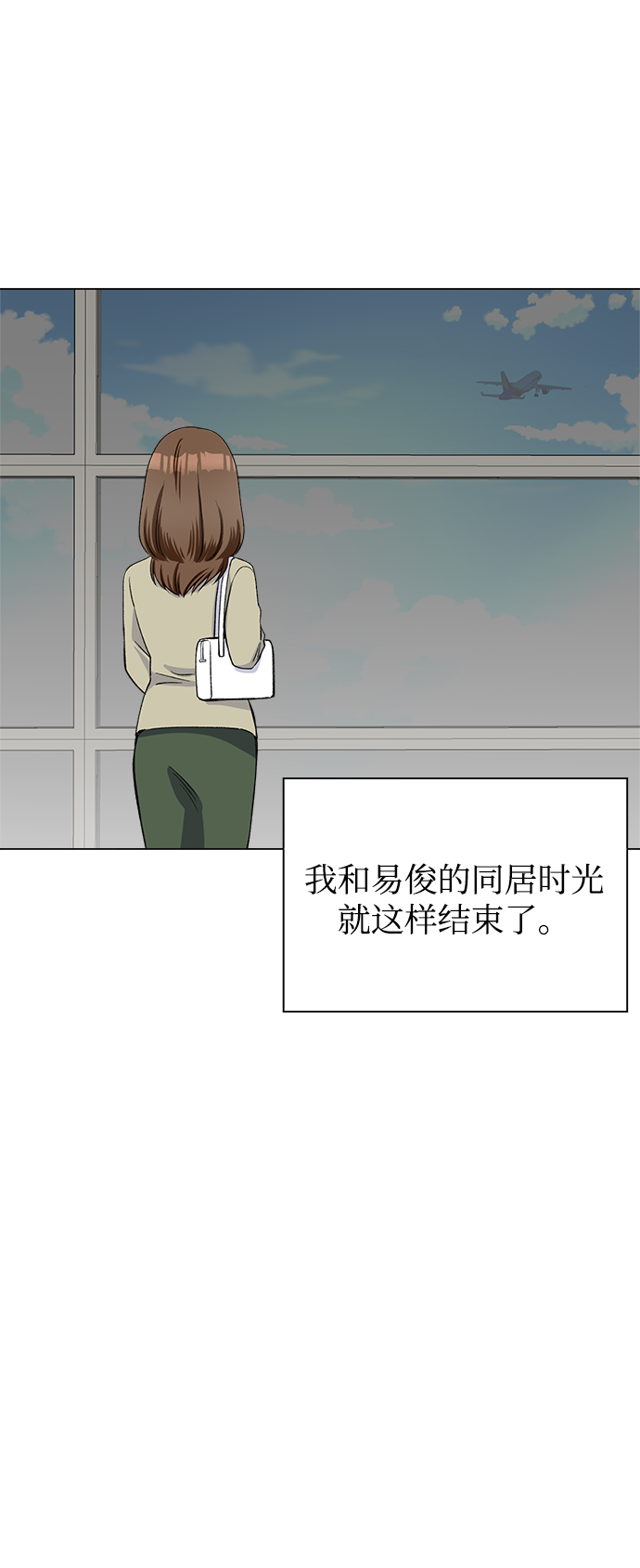 第75话37