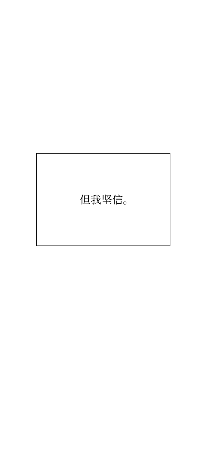 第75话38