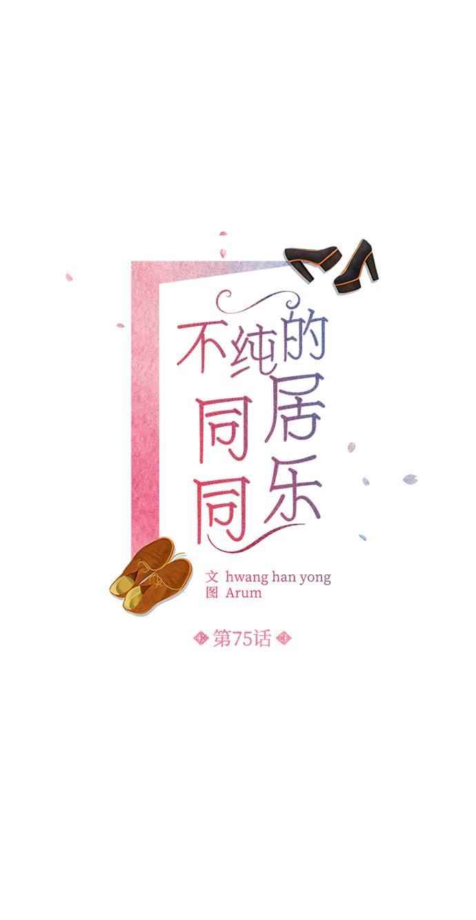 第75话40
