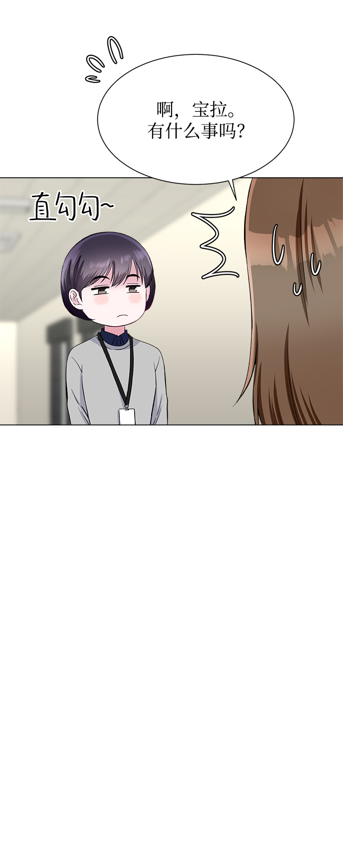 第75话44
