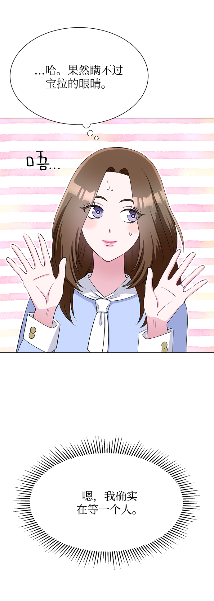 第75话51