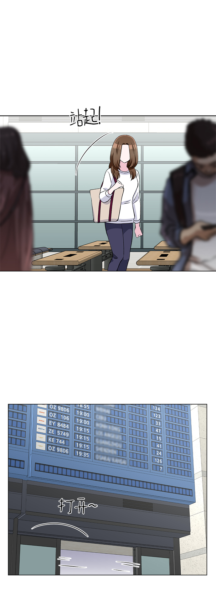 第75话53