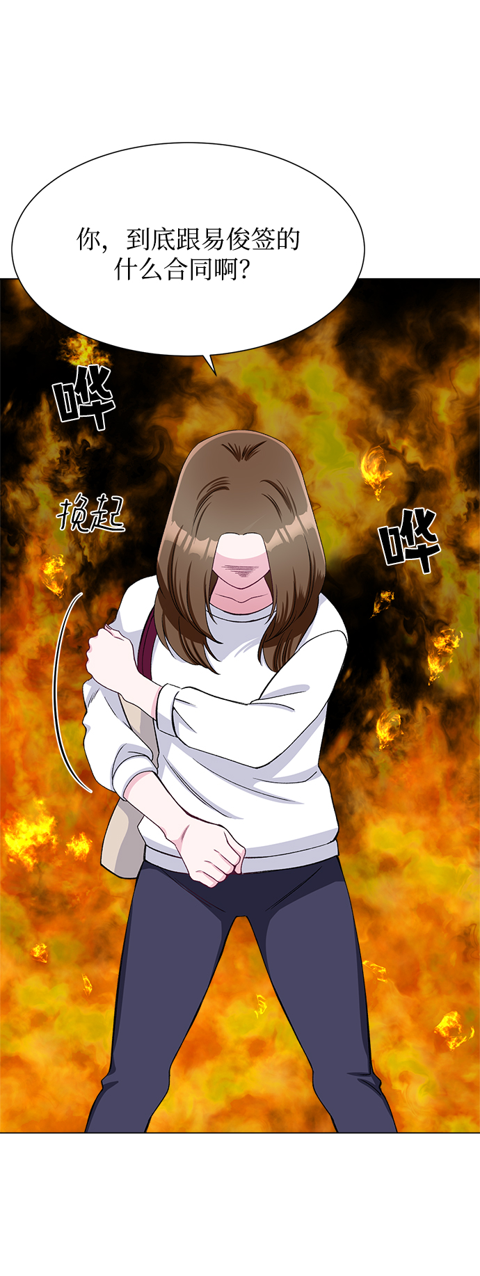 第75话60