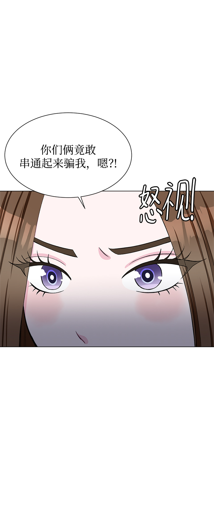 第75话61