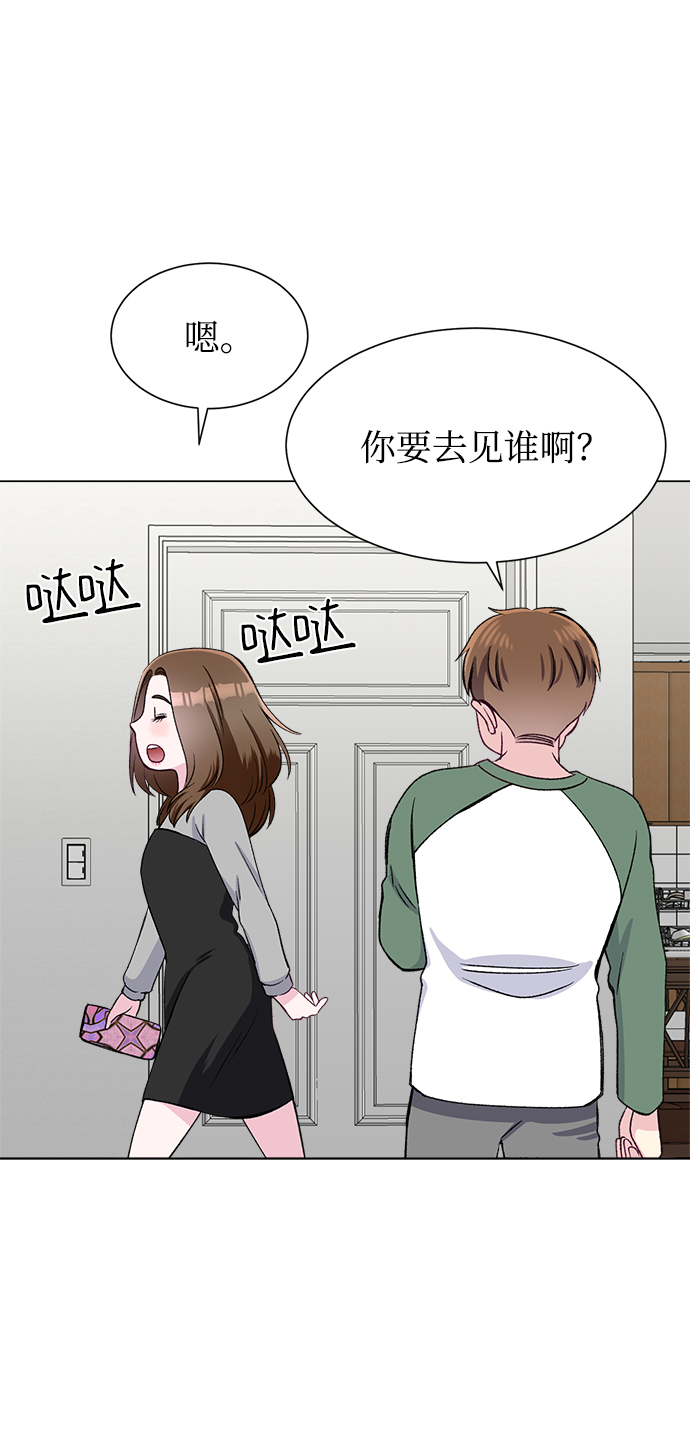 第75话73