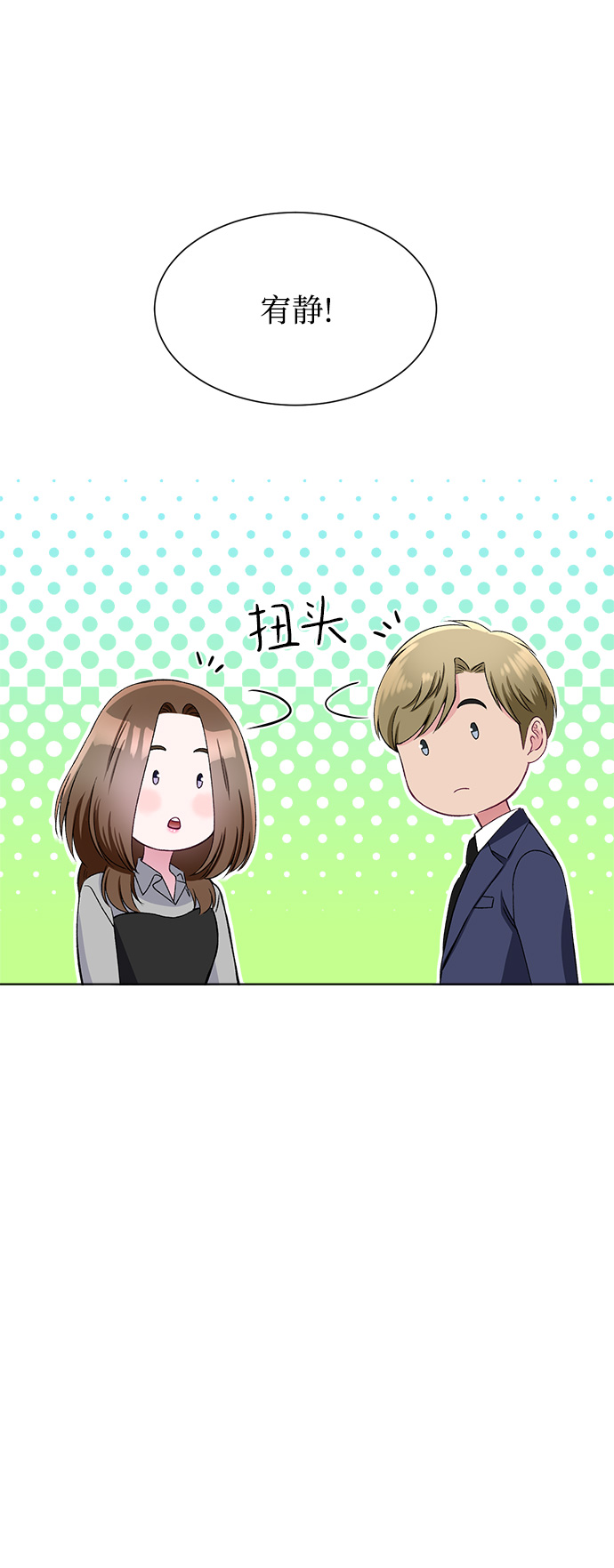 第76话11