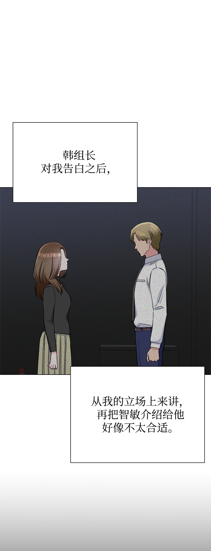 第76话15