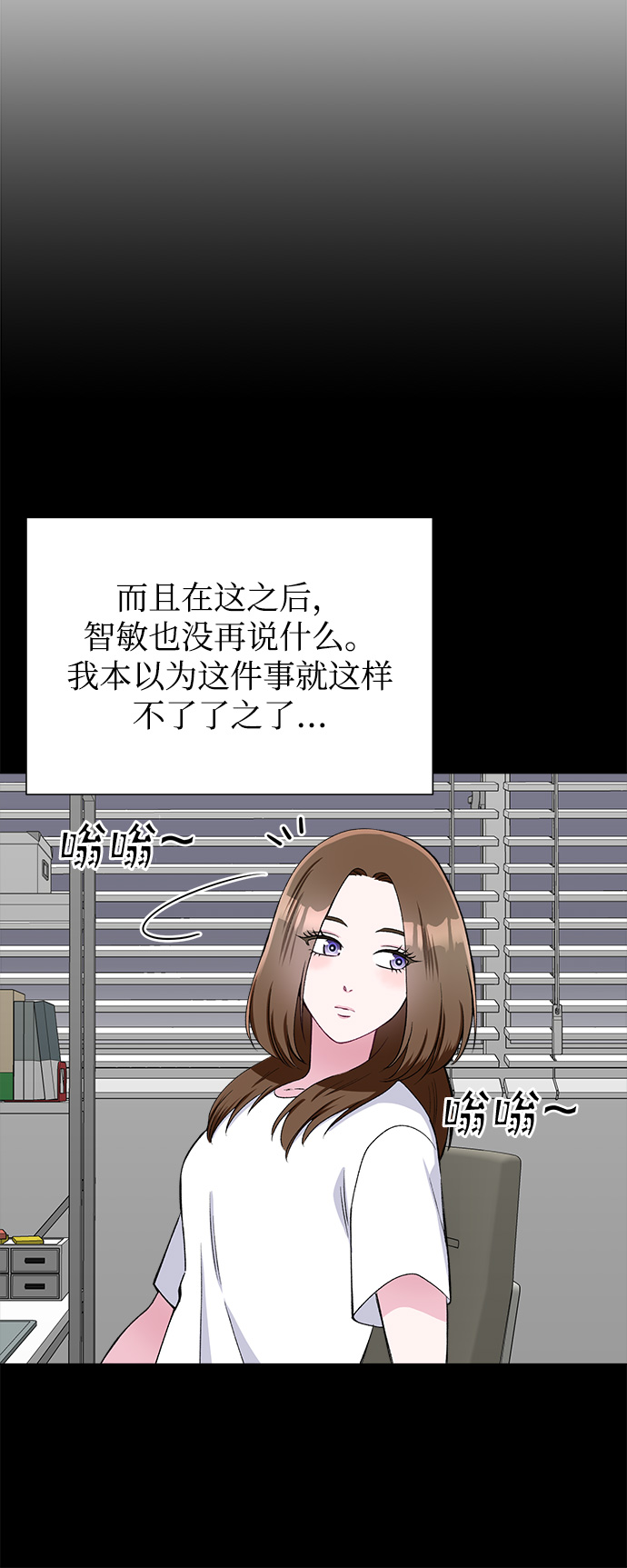 第76话16