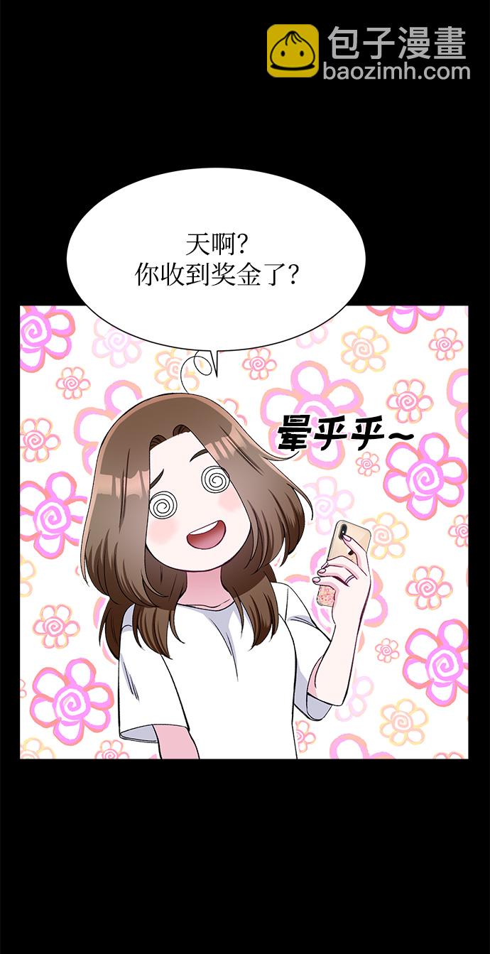 第76话19