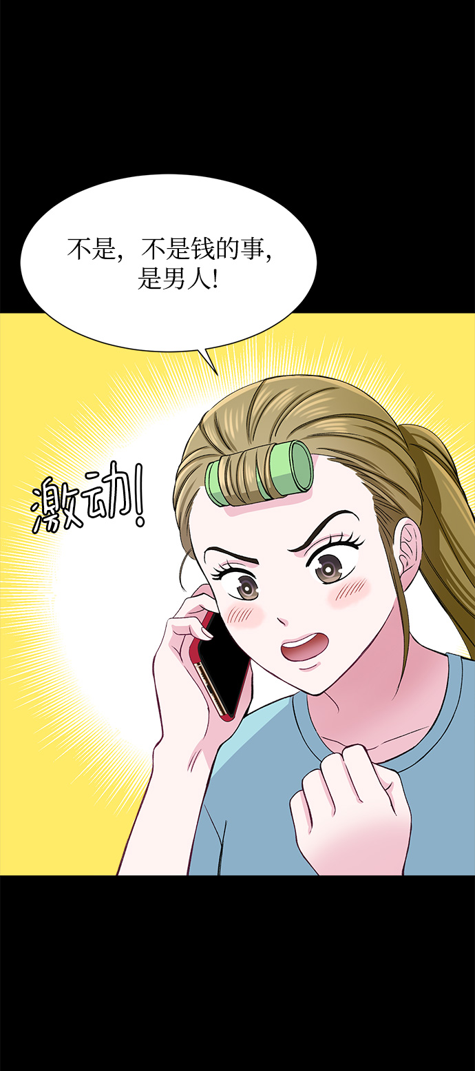 第76话20