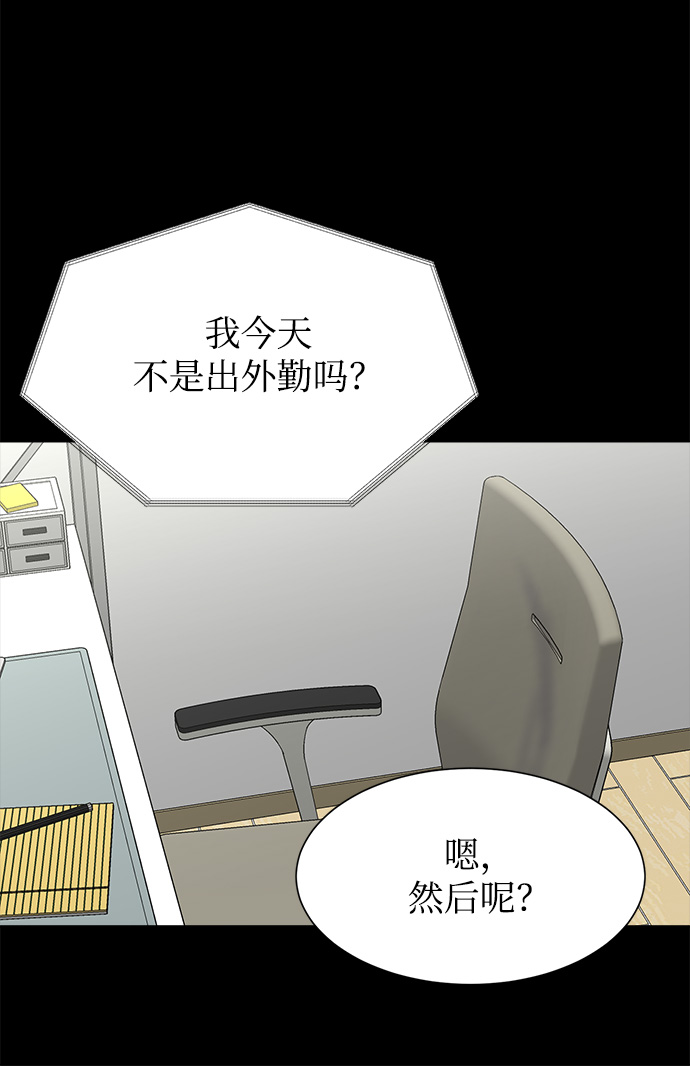 第76话22