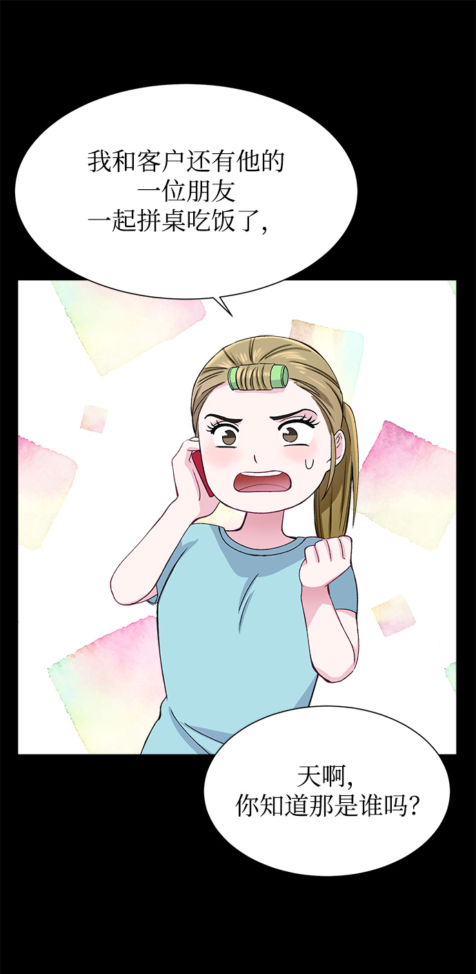 第76话23