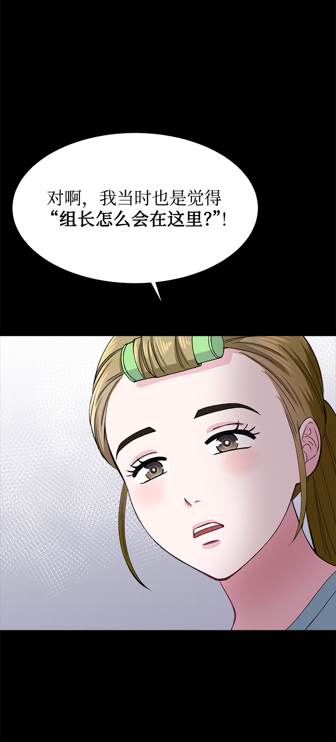 第76话26