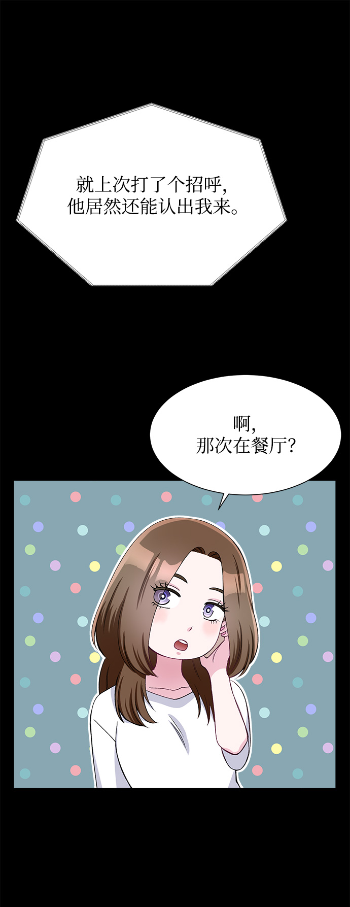 第76话28