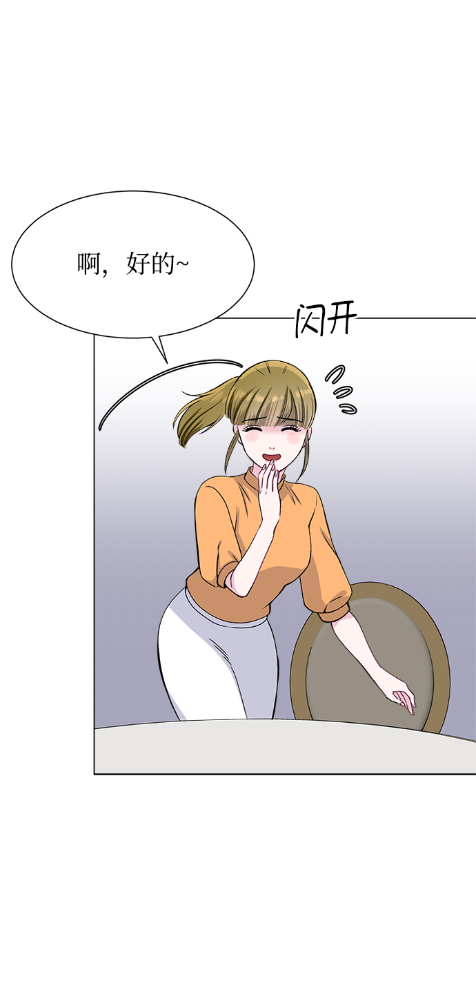 第76话32