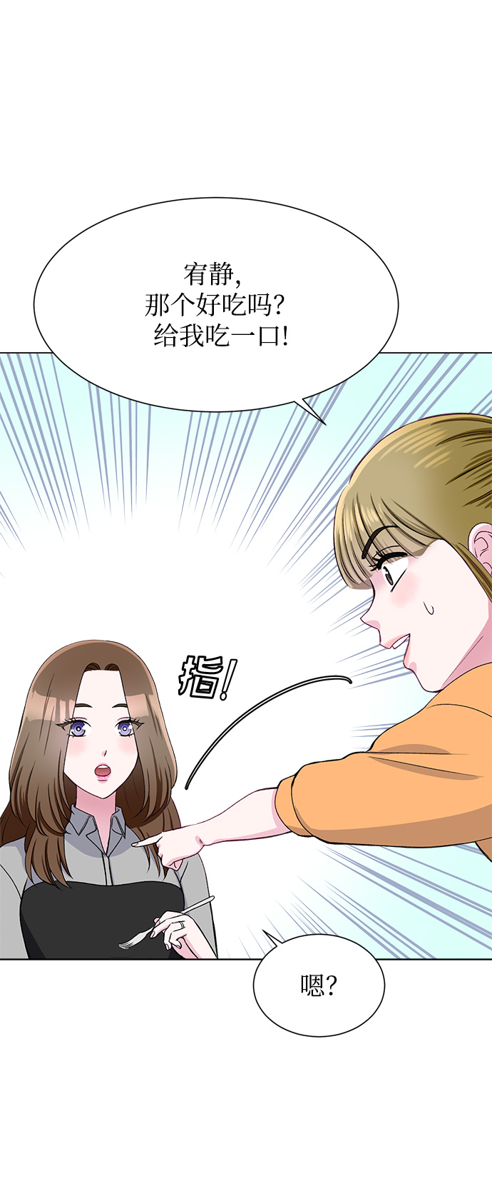 第76话38