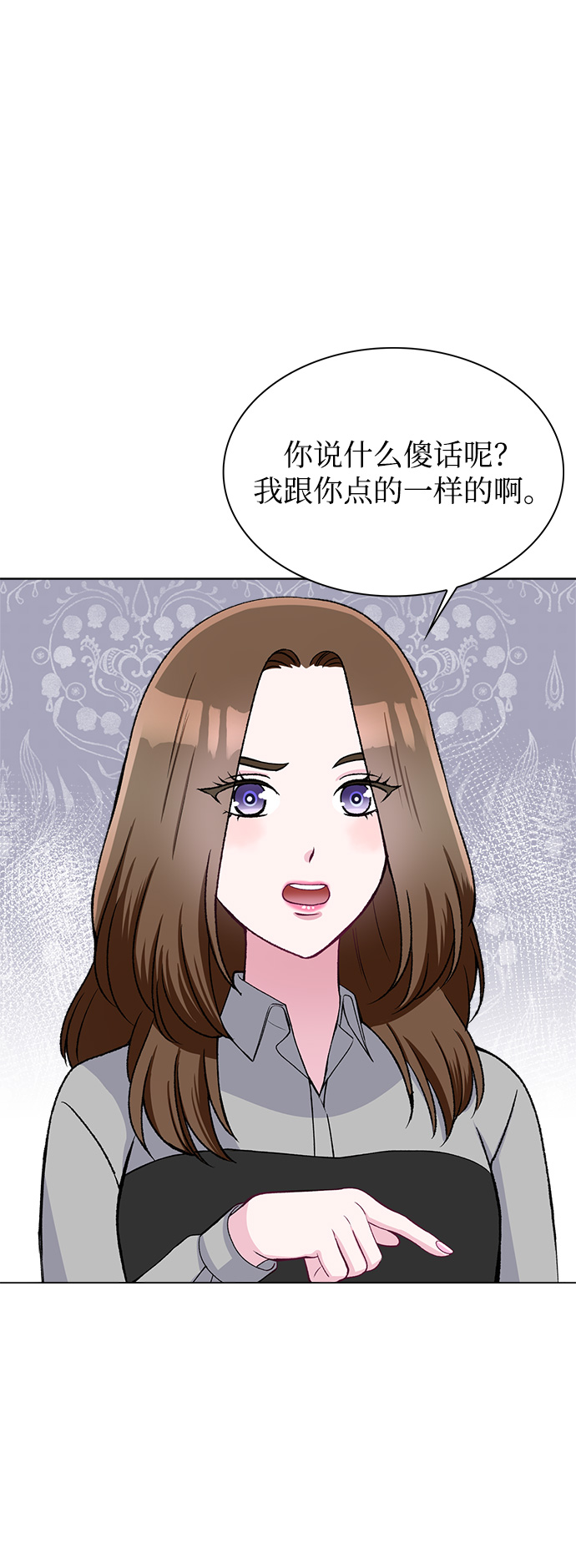 第76话39