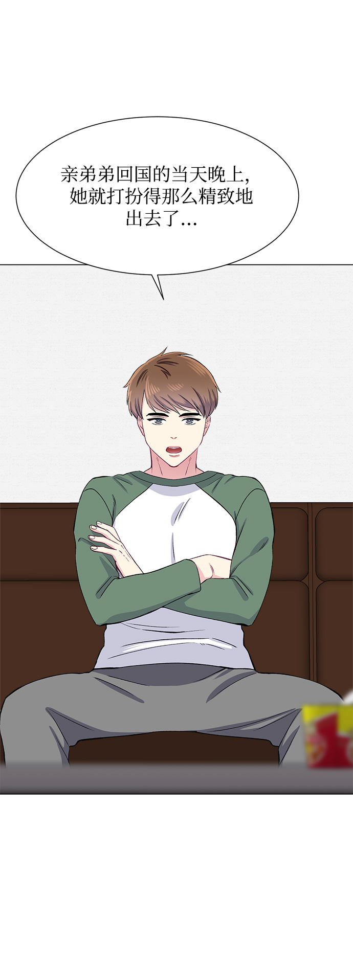第76话4