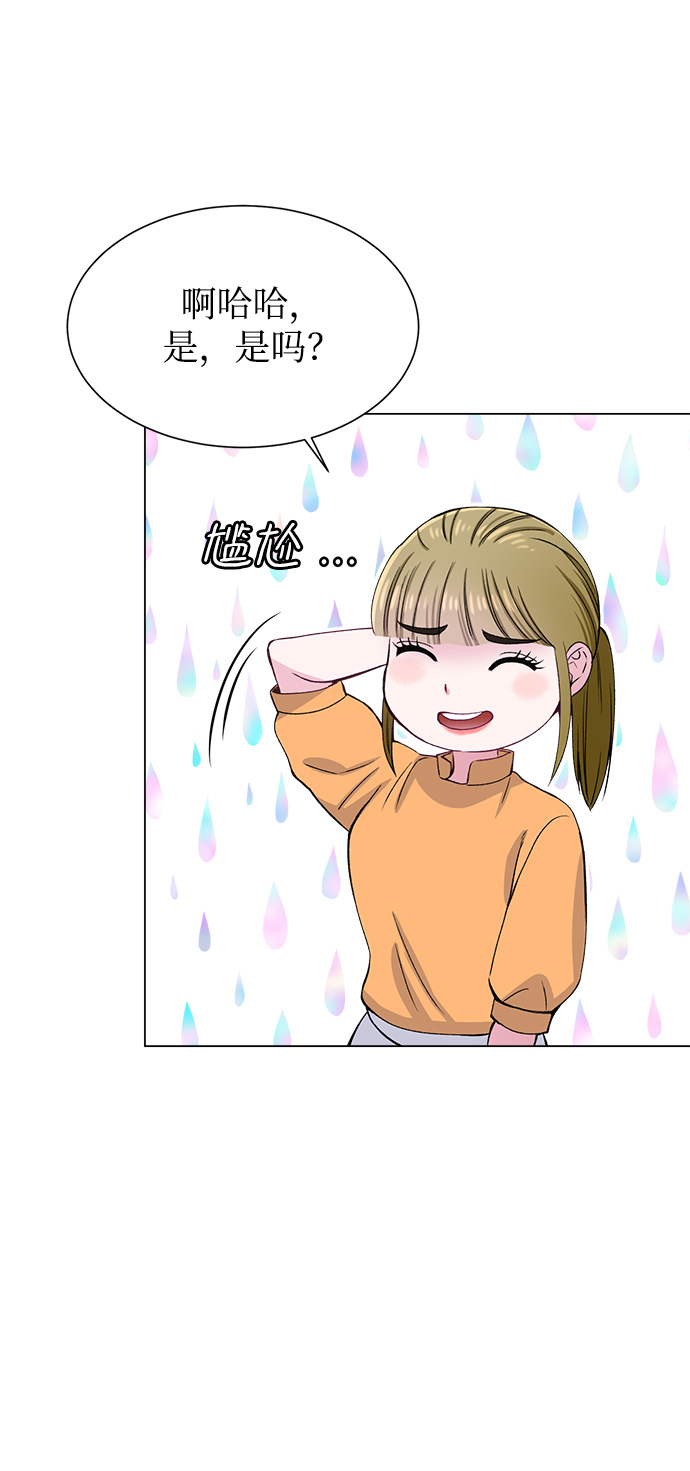 第76话40