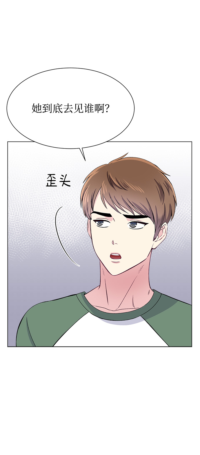第76话5