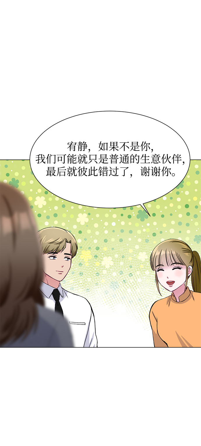 第76话54