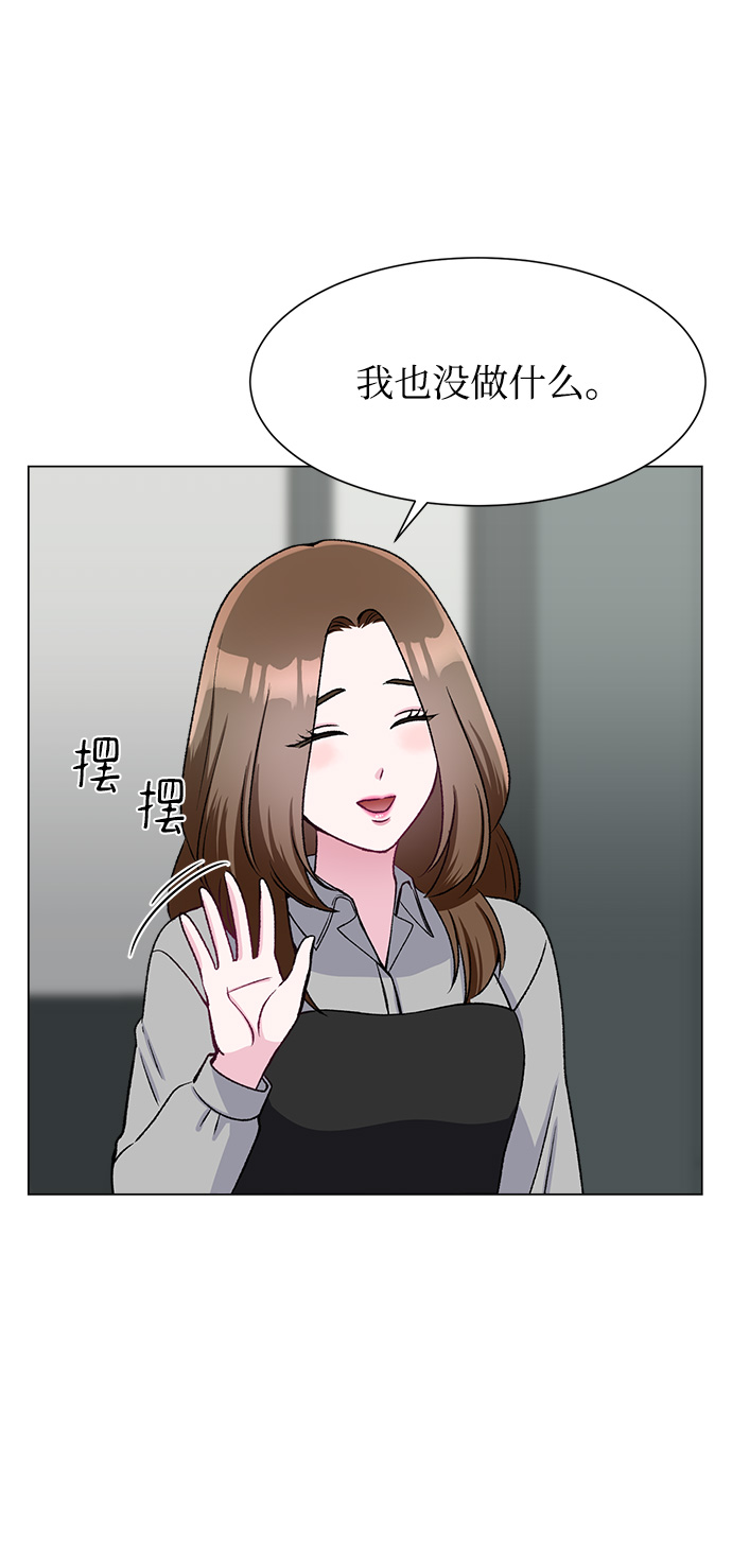 第76话55