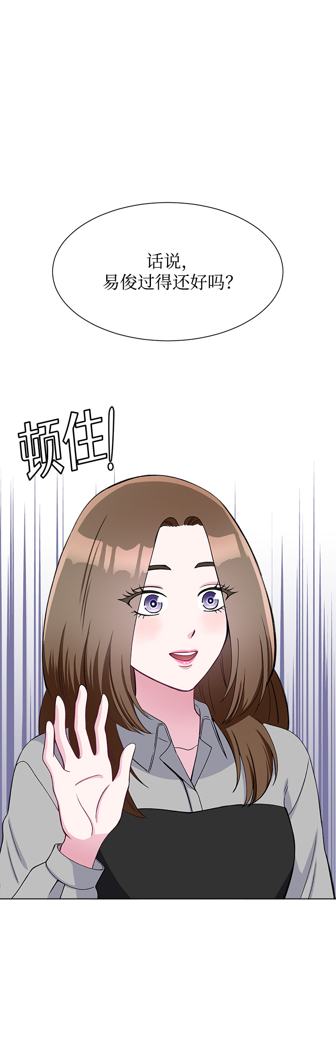 第76话56